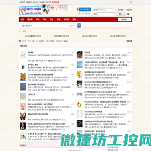 明经通道AutoCAD论坛