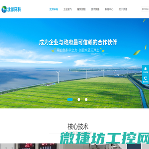 废气处理设备