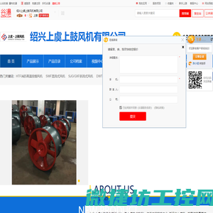 消防排烟风机