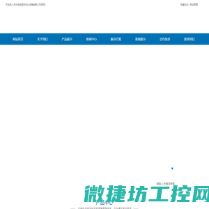 苏州诚创恒自动化设备有限公司