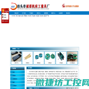 斜铁,斜垫铁,平垫铁,防震垫铁
