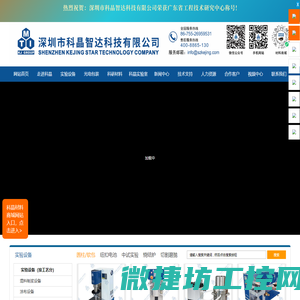 电池研发实验设备