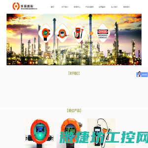 外测液位计