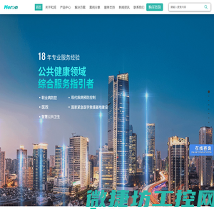 和润科技：大气采样器