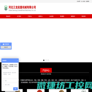 防爆手拉葫芦
