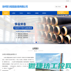 聚氨酯保温钢管厂家,钢套钢保温钢管,保温钢管厂家