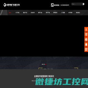 光纤激光器