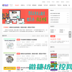 UG教程网