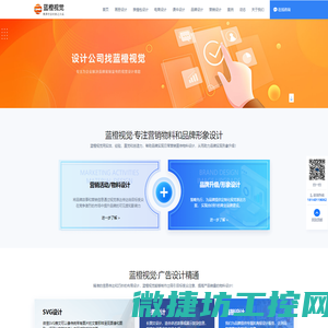 南京平面设计公司