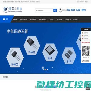 国产高压mos管厂家