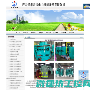 胶球清洗装置