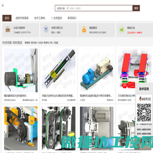 【3D草绘机械设计网】3D模型下载