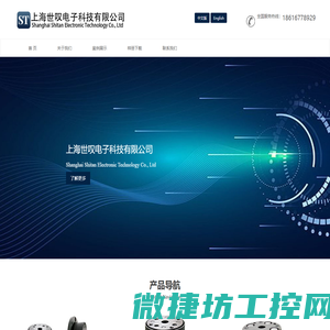 定心装置