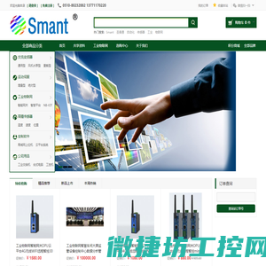 Smant圣曼通科技网上商城