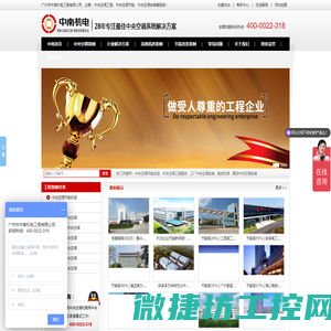 广州中央空调安装工程