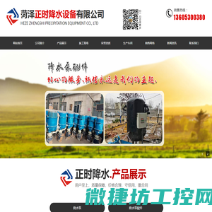 菏泽正时降水设备有限公司,降水泵,降水泵配件