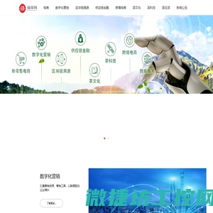 福茶网门户