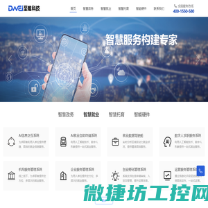 武汉至唯科技有限公司