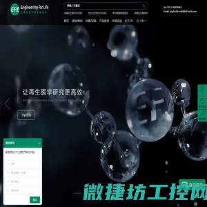 苏州永沁泉智能设备有限公司