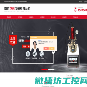 微型反应釜(小型高压反应釜)百科