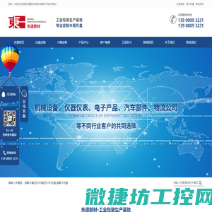 成都木箱定制