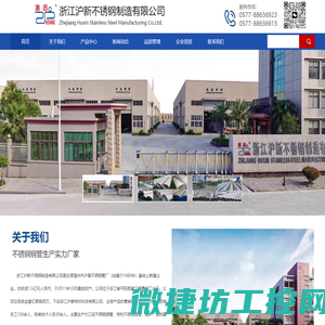 不锈钢焊管厂,304不锈钢焊管,316L不锈钢焊管,316L不锈钢焊管厂家
