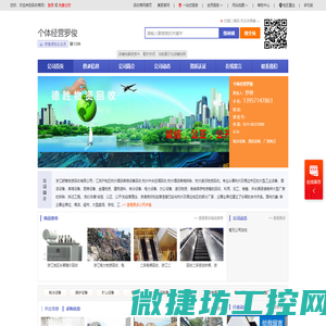 浙江酒店宾馆设备回收