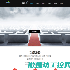 沈阳铭德机电设备有限公司