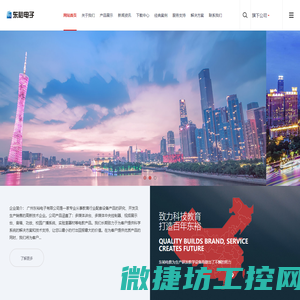 电子讲台,壁挂式多媒体一体机,多媒体教学中控,多媒体钢制讲台,多媒体网络中控,视频实物展台,便携式多媒体一体机,多媒体电教学设备器材,钢制学生电脑桌,生产厂家