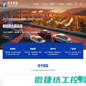 新能源汽车电池软连接,铜铝复合膜柔性连接,电力母排