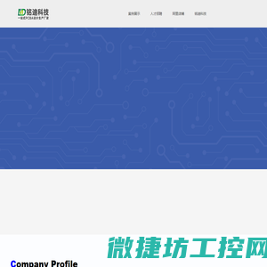 余姚市铭迪电器科技有限公司（铭迪科技）
