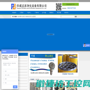 除尘滤筒