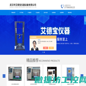 全自动加压流体萃取仪
