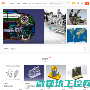 网站首页
