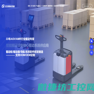 江苏亿控智能装备有限公司