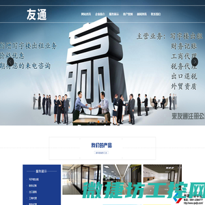 新疆资质代办
