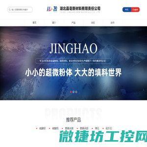 纳米硫酸钡