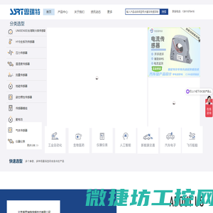进口传感器元件代理商