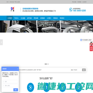 广柔无尘拖链
