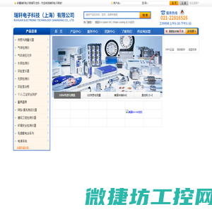 pace6000,pace5000压力控制器,ge
