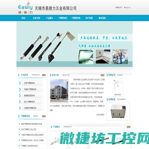支撑气弹簧,可锁定气弹簧,新型阻尼器,