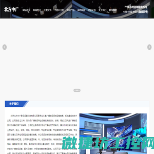 演播室舞台剧场灯光录音室录音棚