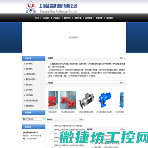 SEW减速机