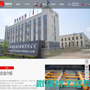 盐城瑞德石化机械有限公司