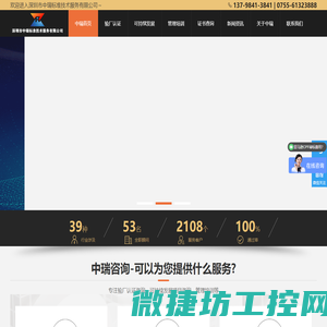 ecovadis认证