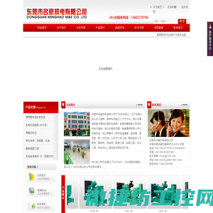 康明斯柴油发电机组