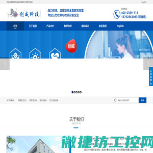 数字压力表