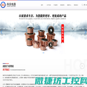 换向器厂家