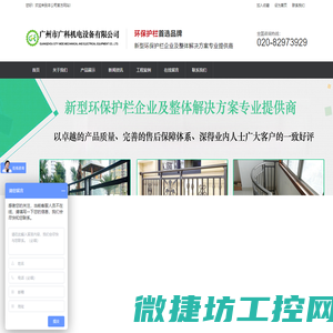 组装阳台护栏,组装栏杆厂家,阳台护栏生产厂家,阳台护栏图片