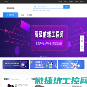 IT知识星球